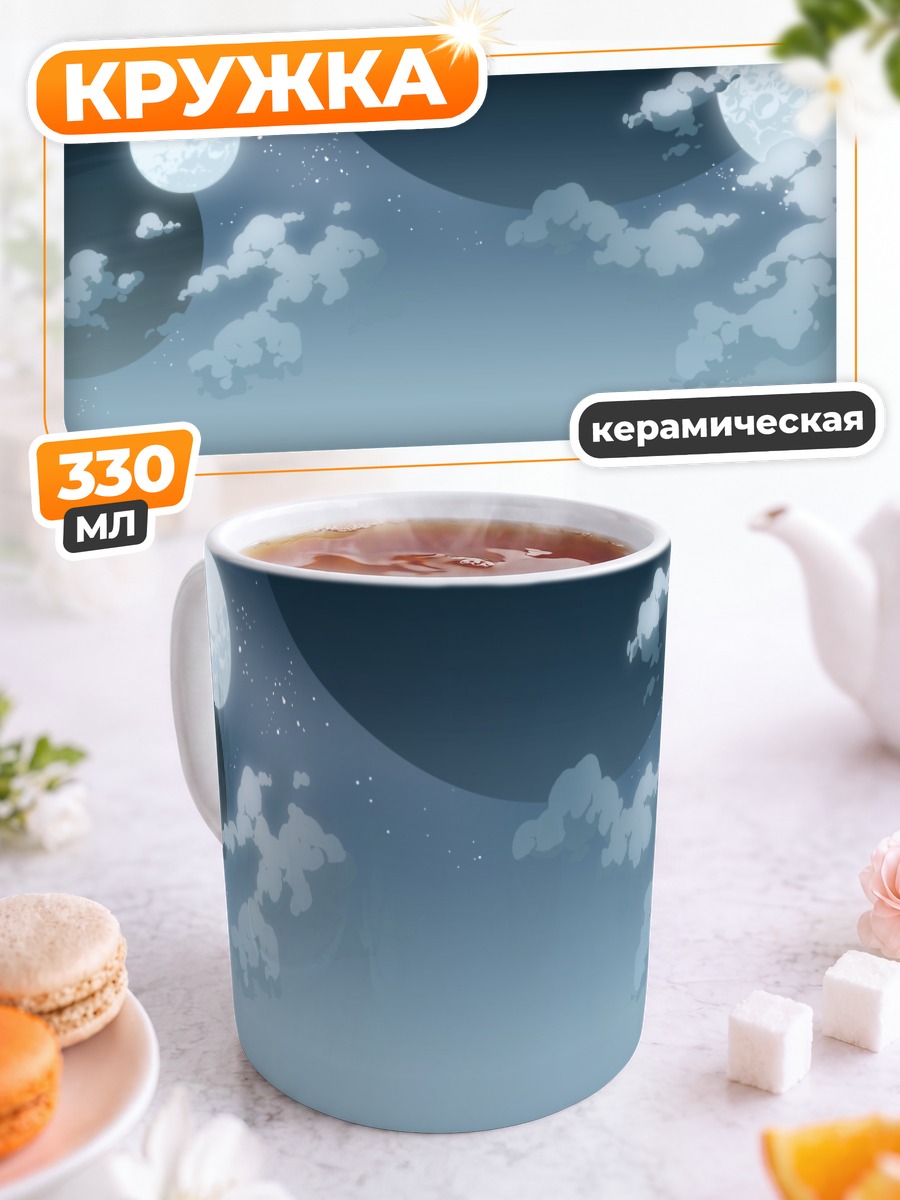 Кружка керамическая Звездные гонки Обэн