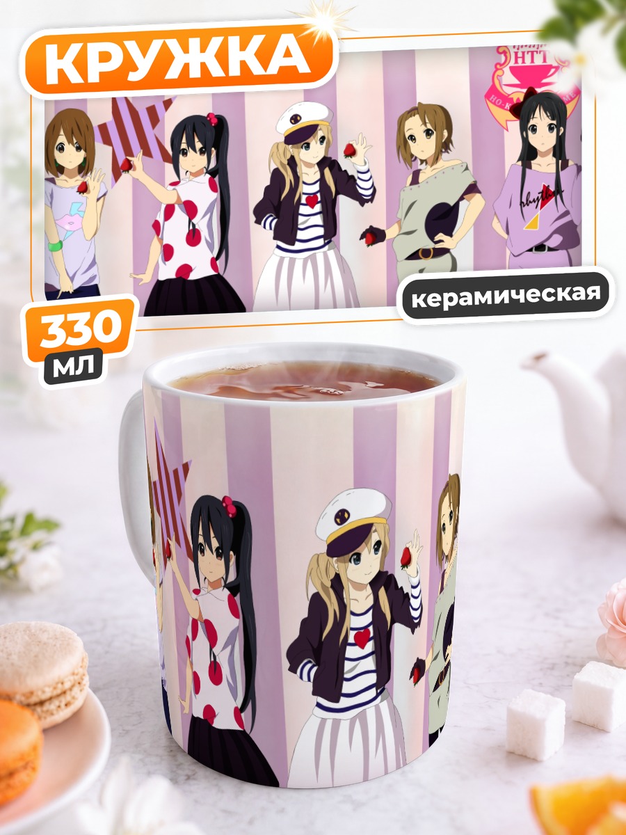 Кружка керамическая Группа K-On!