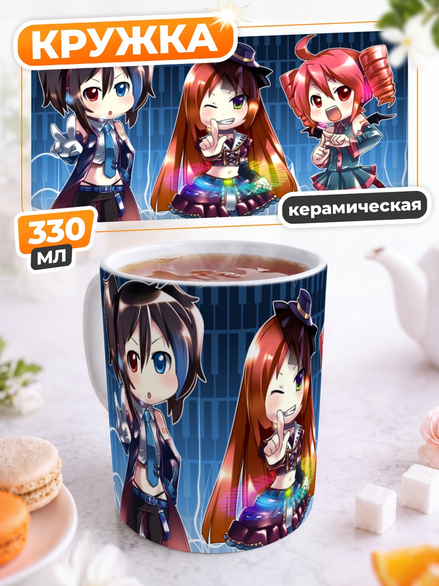 Кружка керамическая Касане Тето и UTAU