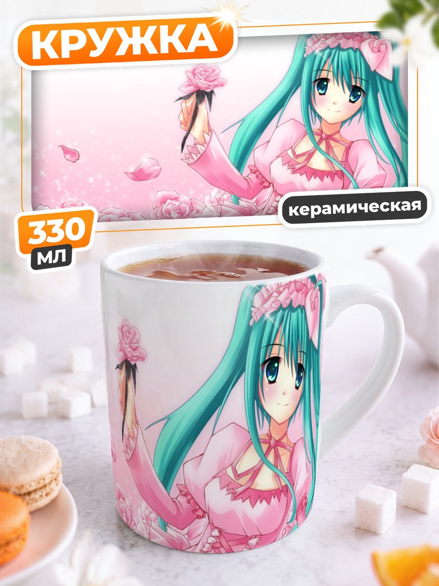 Кружка керамическая Мику Хацунэ с розами