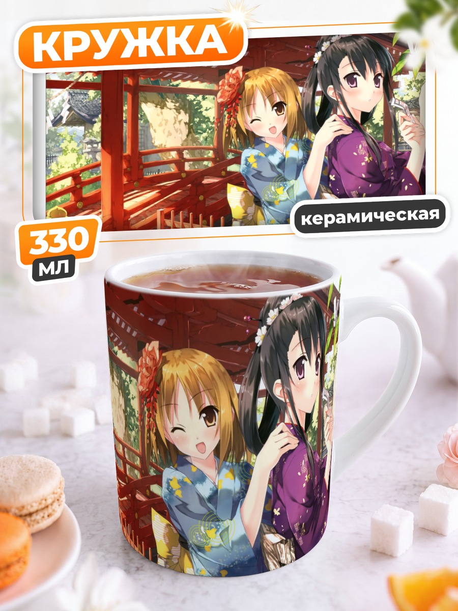 Кружка керамическая Мику Хацунэ в кимоно
