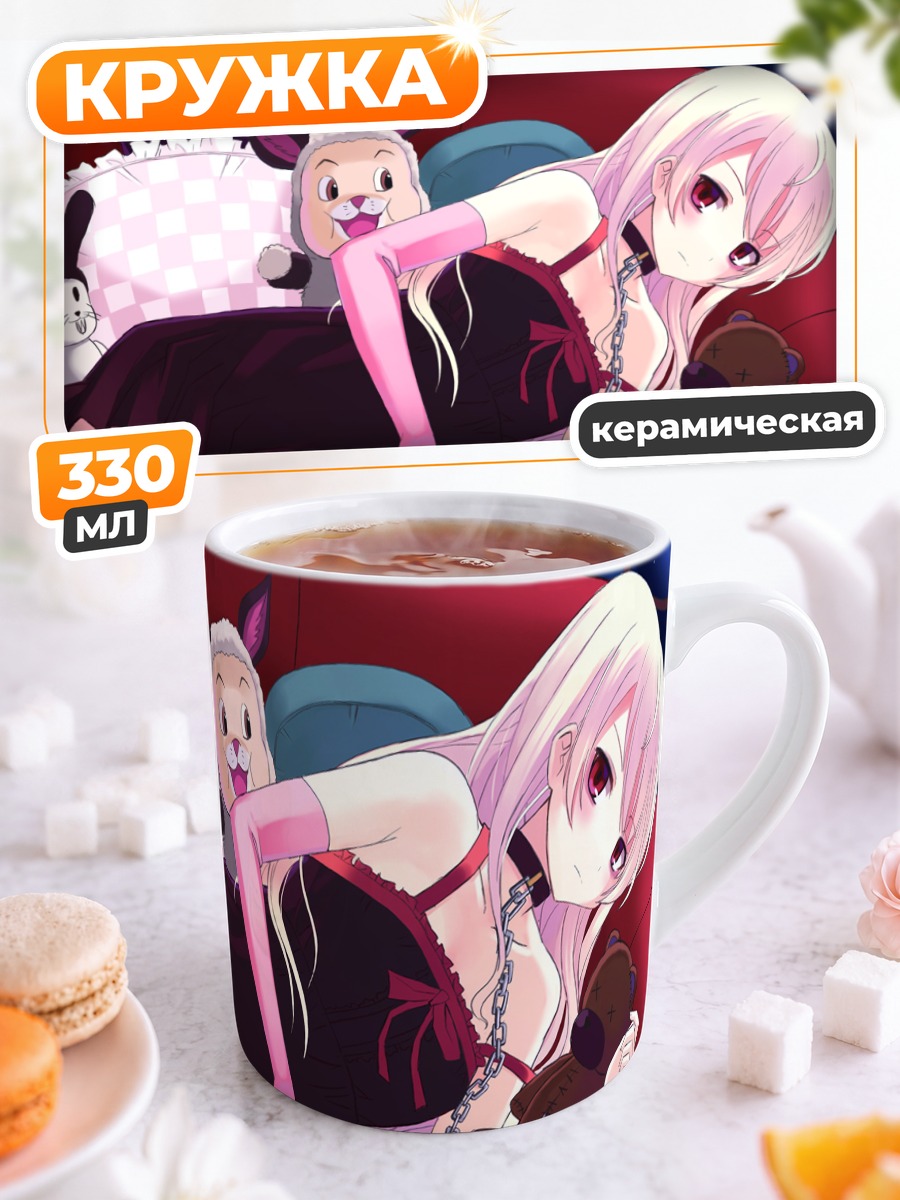 Кружка керамическая Розовая ночь