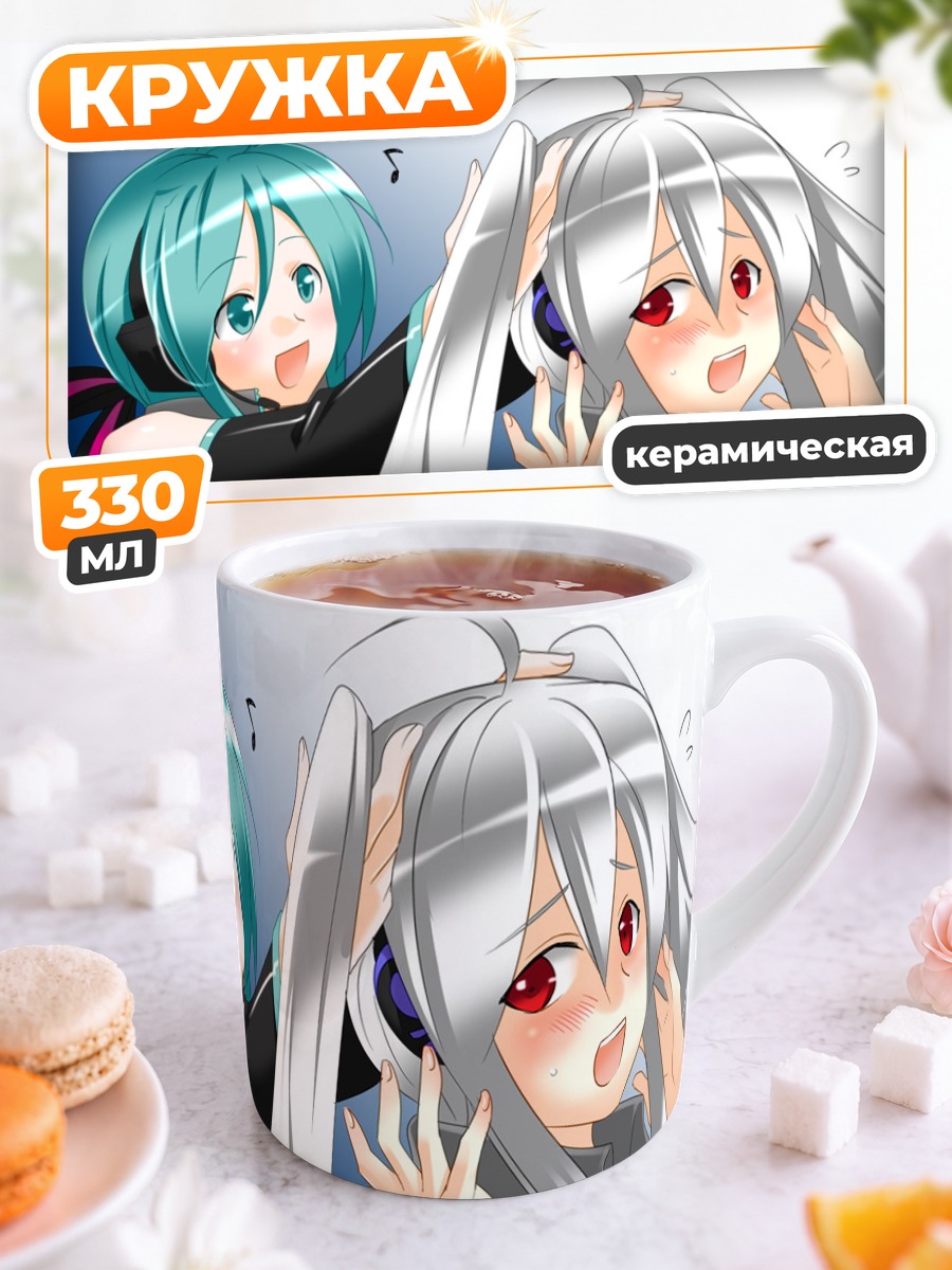 Кружка керамическая Мику Хацунэ и Хаку