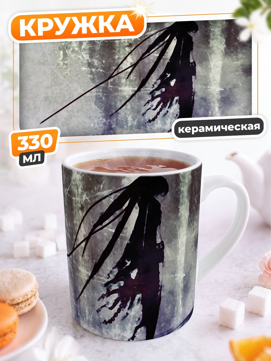 Кружка керамическая Курои Мато в тени