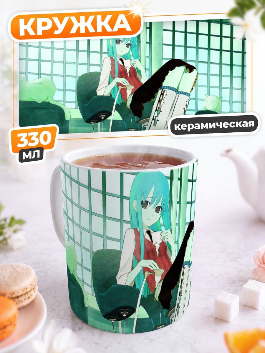 Кружка керамическая Мику Хацунэ в кресле
