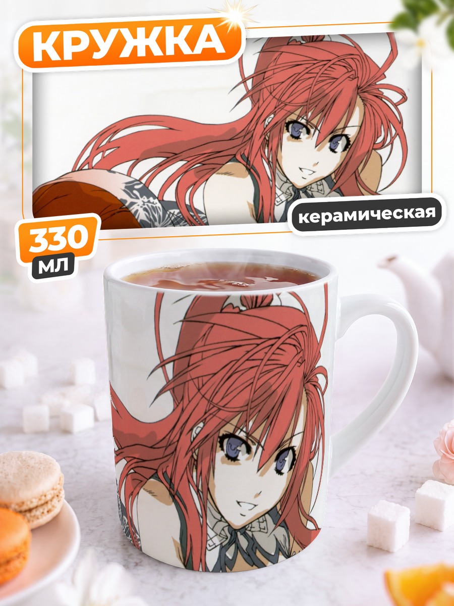 Кружка керамическая Игнис в стиле макё