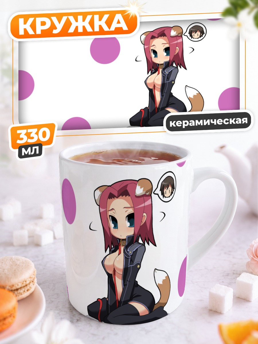 Кружка керамическая Каллен Штадтфельд в кошачьем костюме