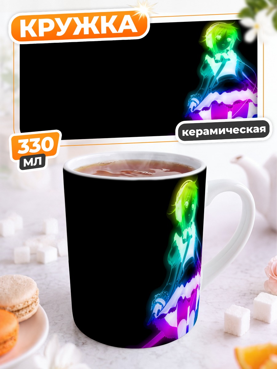 Кружка керамическая Юки Нагато с гитарой