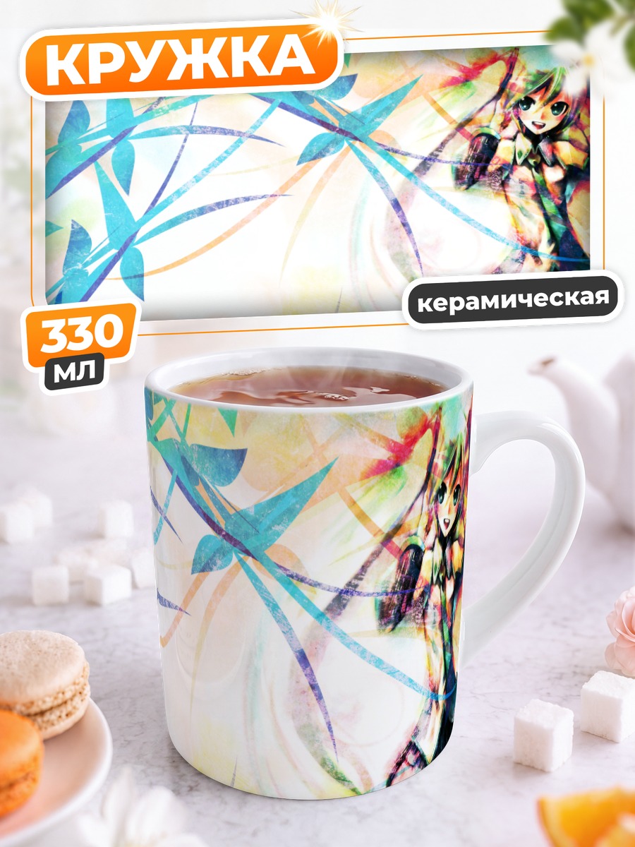 Кружка керамическая Мику Хацунэ в красках