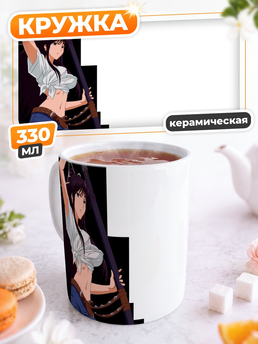 Кружка керамическая Каори Канзаки с мечом