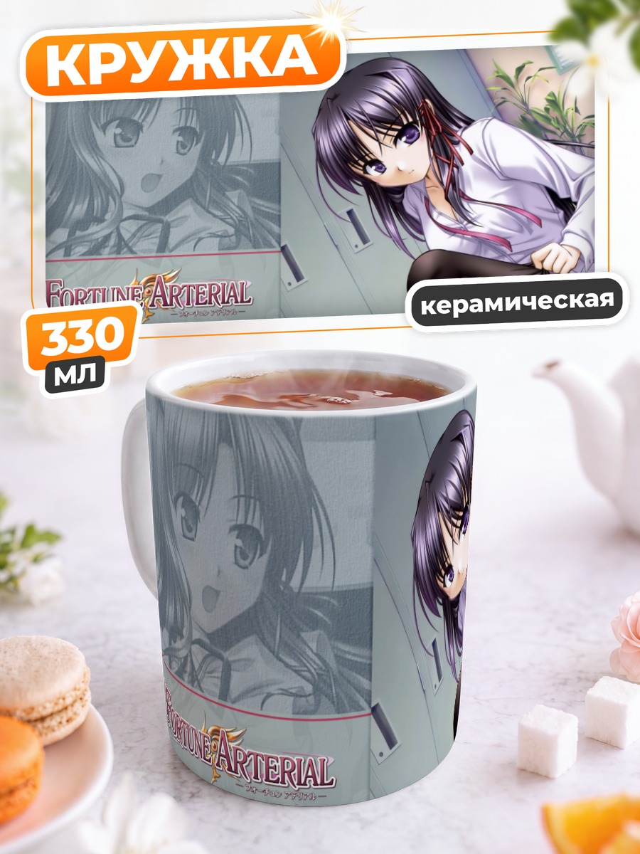 Кружка керамическая Кириха Кузе в белом
