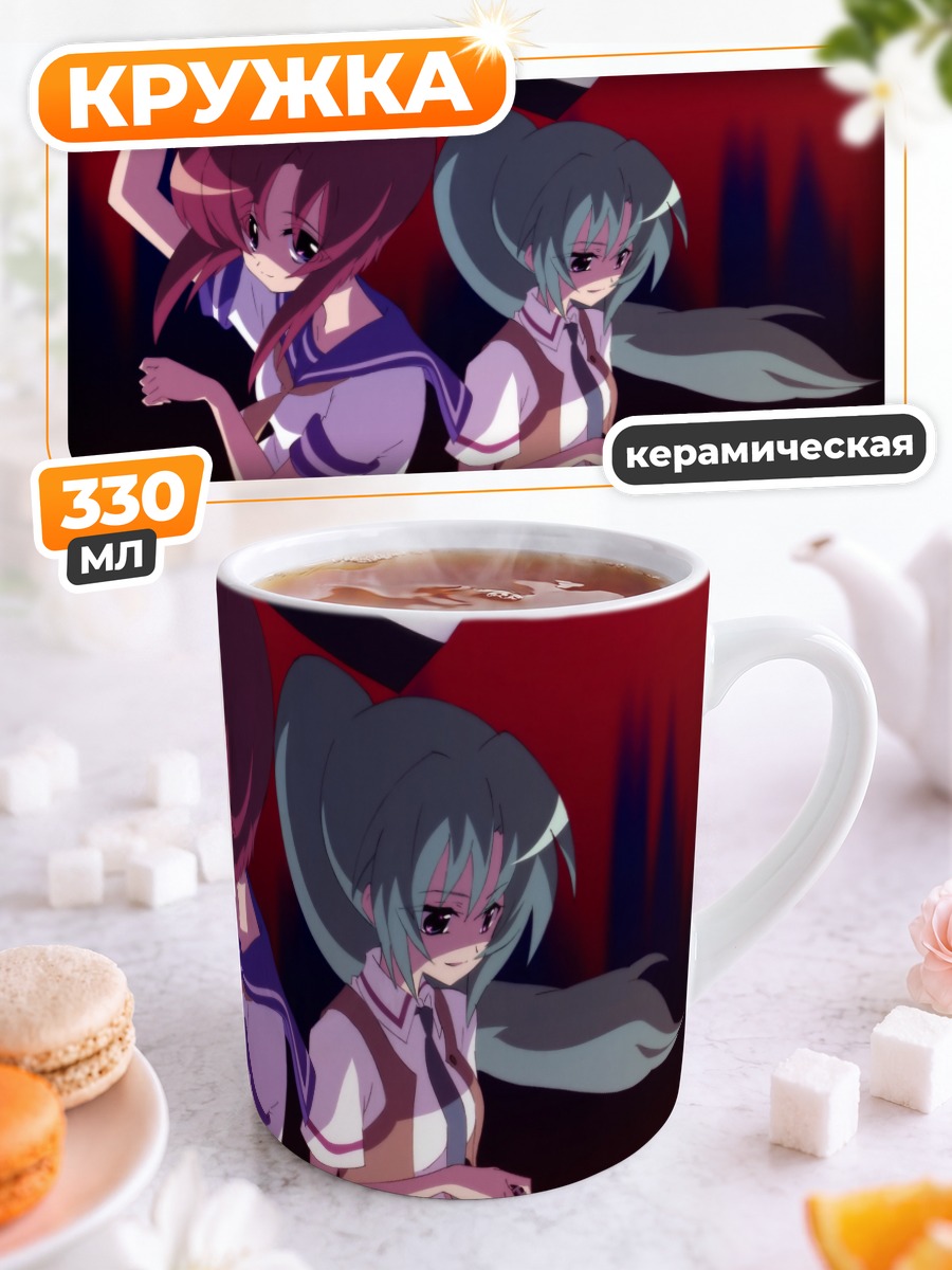 Кружка керамическая Рена Рюгу с тесаком
