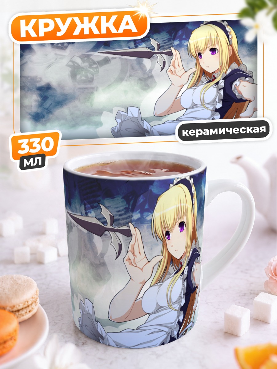 Кружка керамическая Анна в фартуке