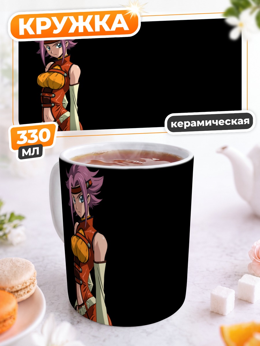 Кружка керамическая Каллен Штадтфельд