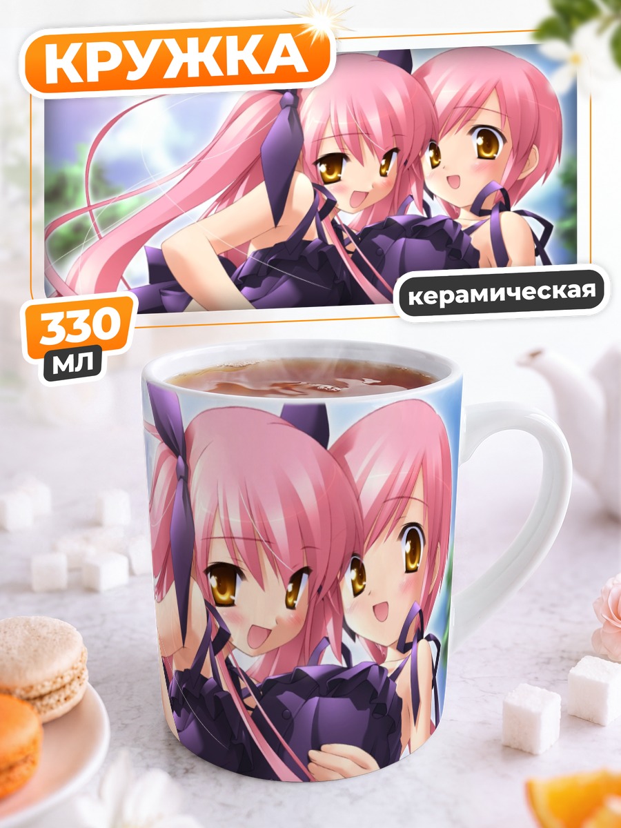 Кружка керамическая Алиса и Мария Косака
