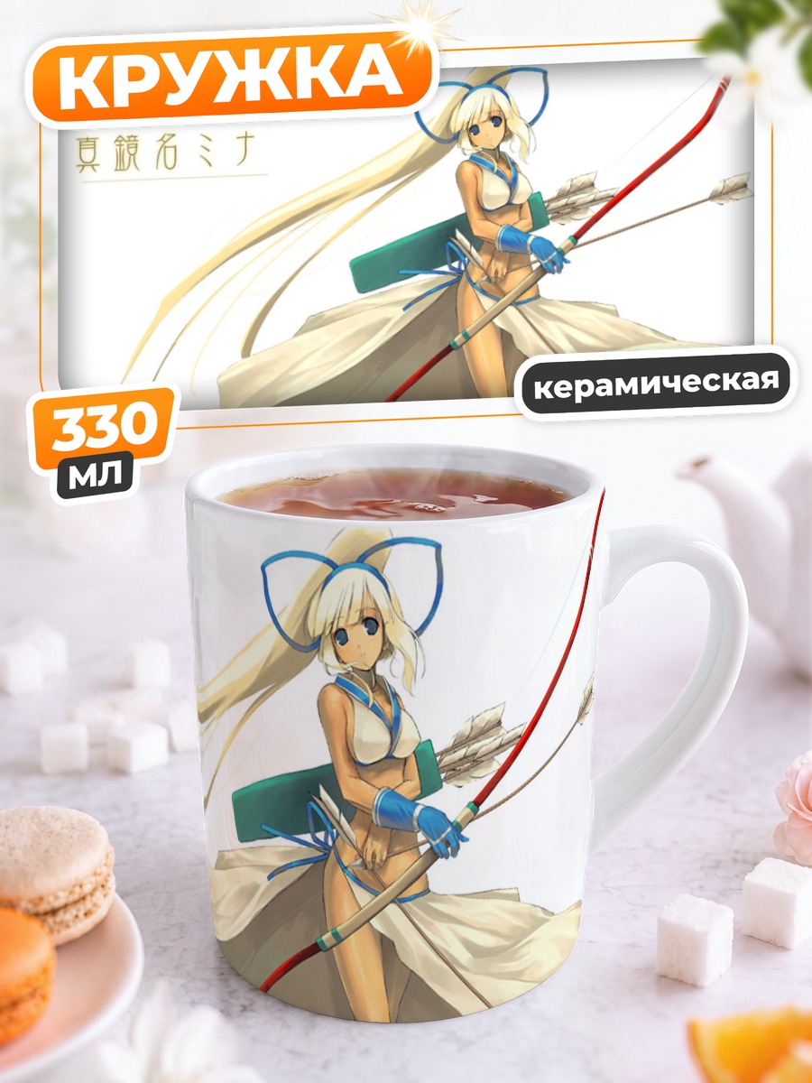 Кружка керамическая Мина Маджикина с луком