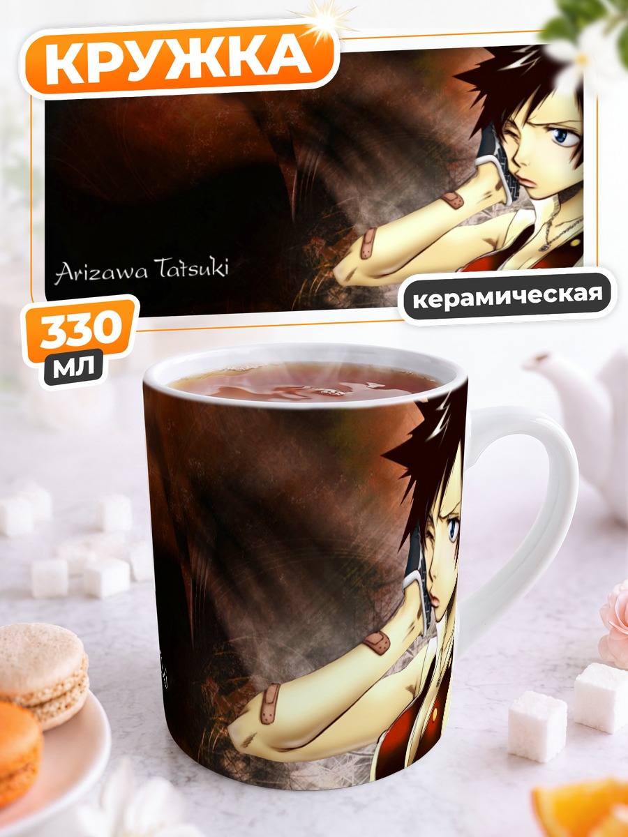 Кружка керамическая Тацуки Арисава в Бличе