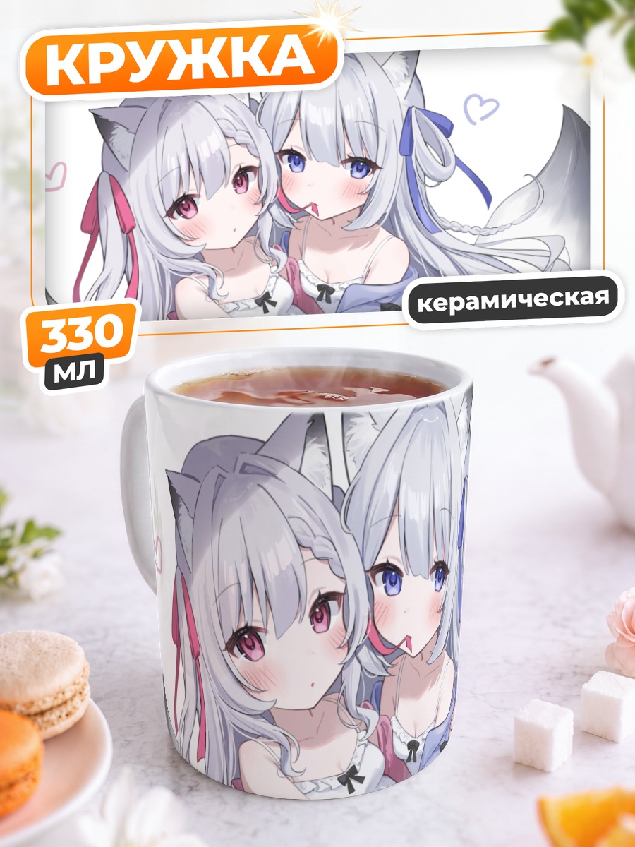 Кружка керамическая Две лисички с сердечками