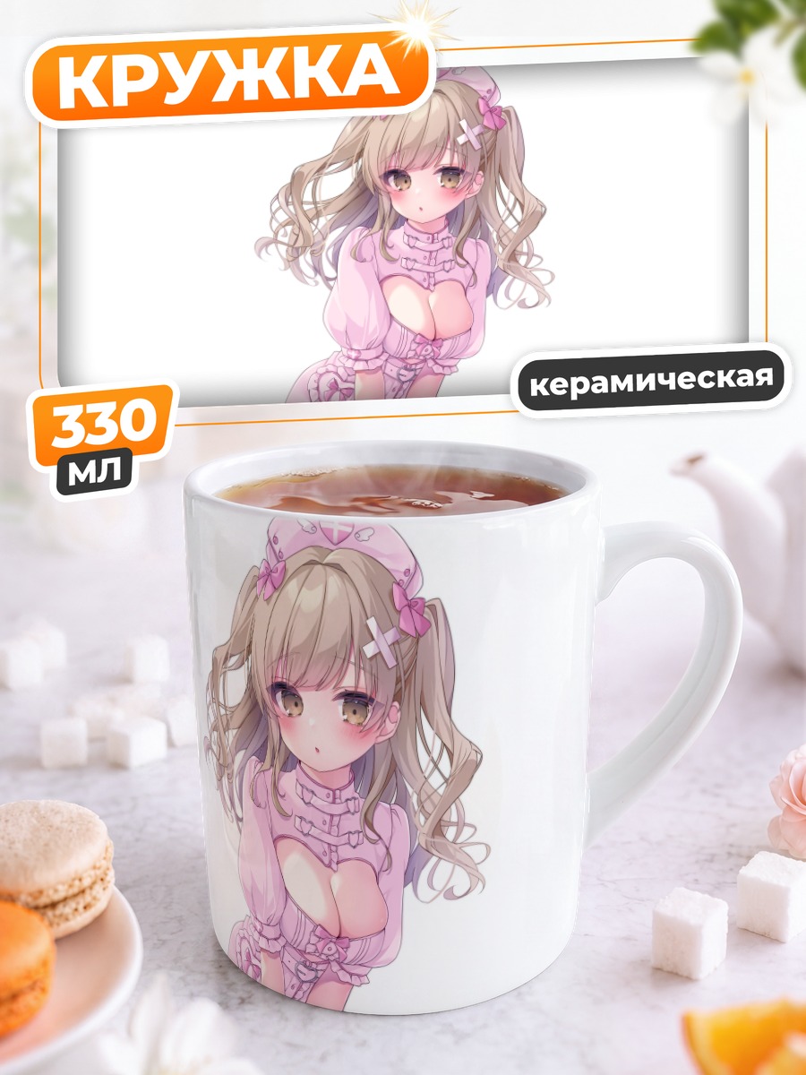 Кружка керамическая Сестер Клеэр в розовом