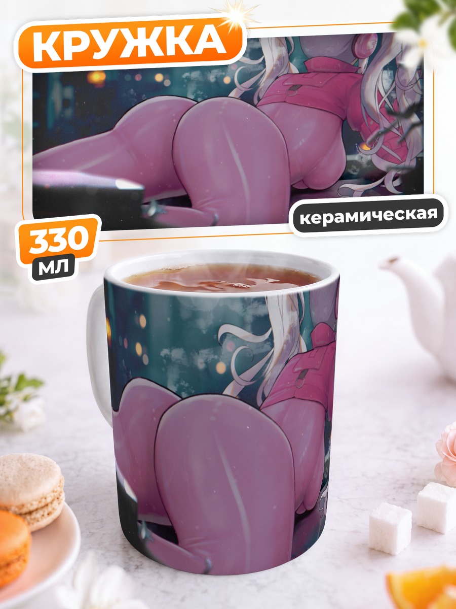 Кружка керамическая Элис в розовом