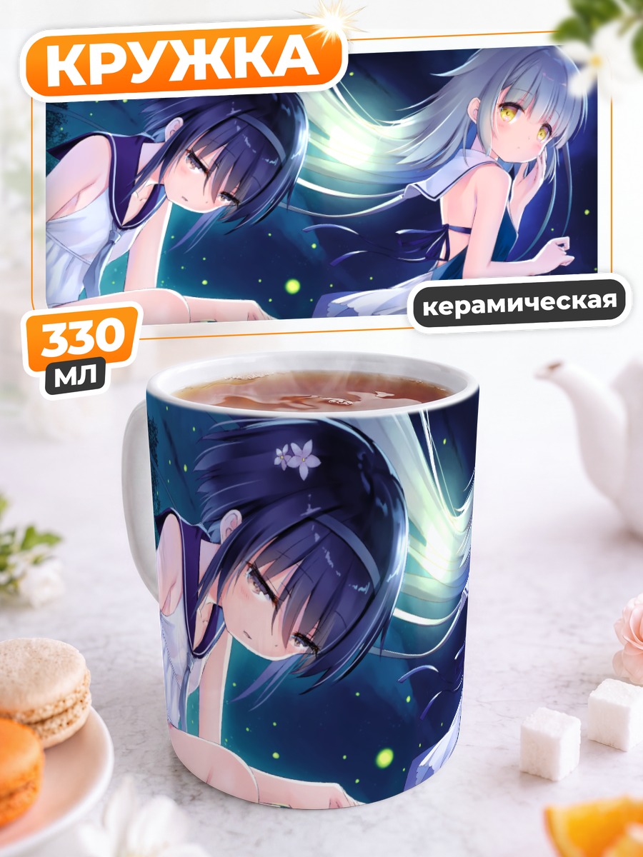 Кружка керамическая Девушки под фейерверком