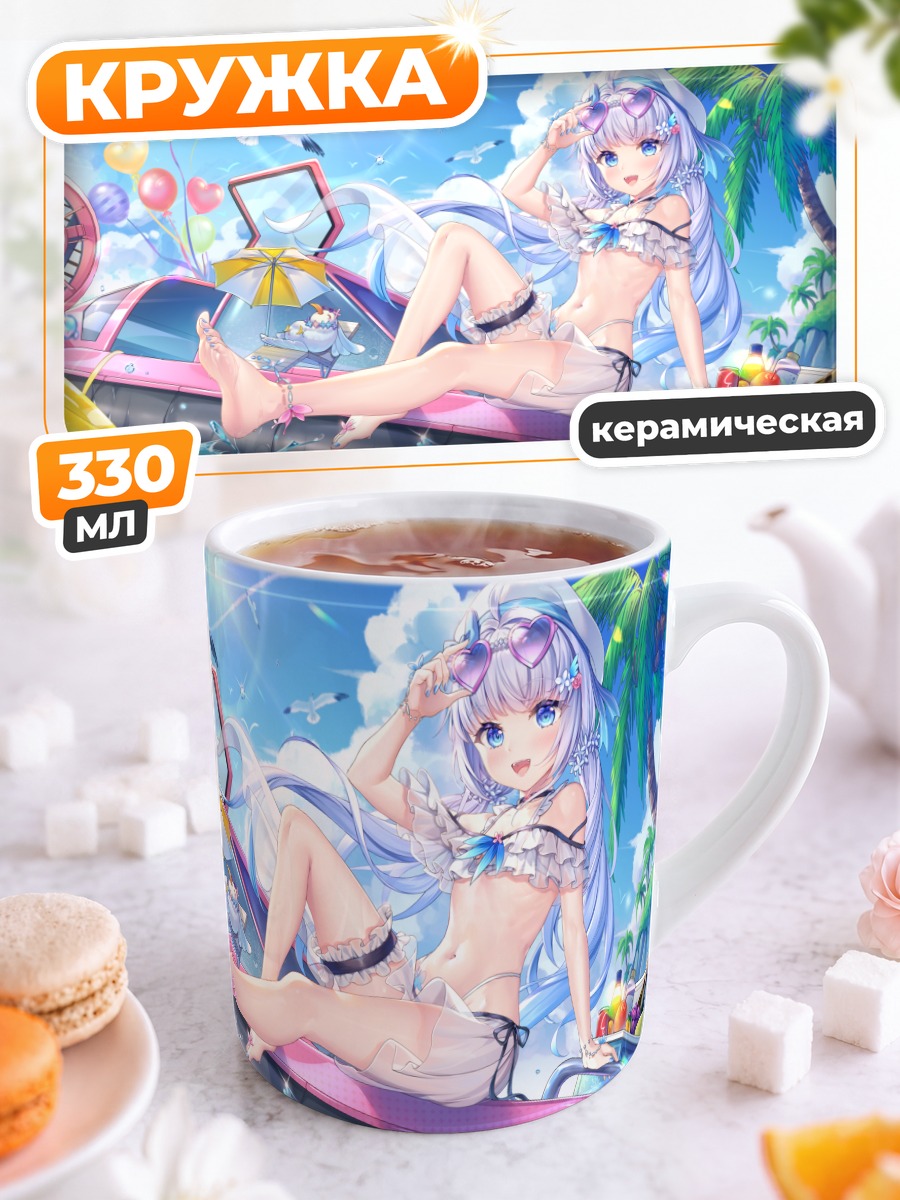 Кружка керамическая Мику Хацунэ на пляже
