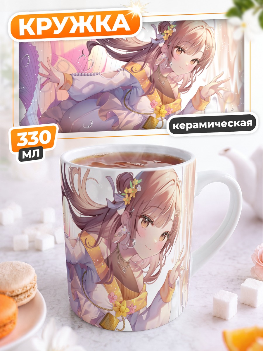 Кружка керамическая Эна Шинономе в платье