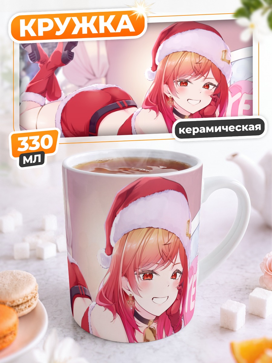 Кружка керамическая Ририка Ичидзё в Санте