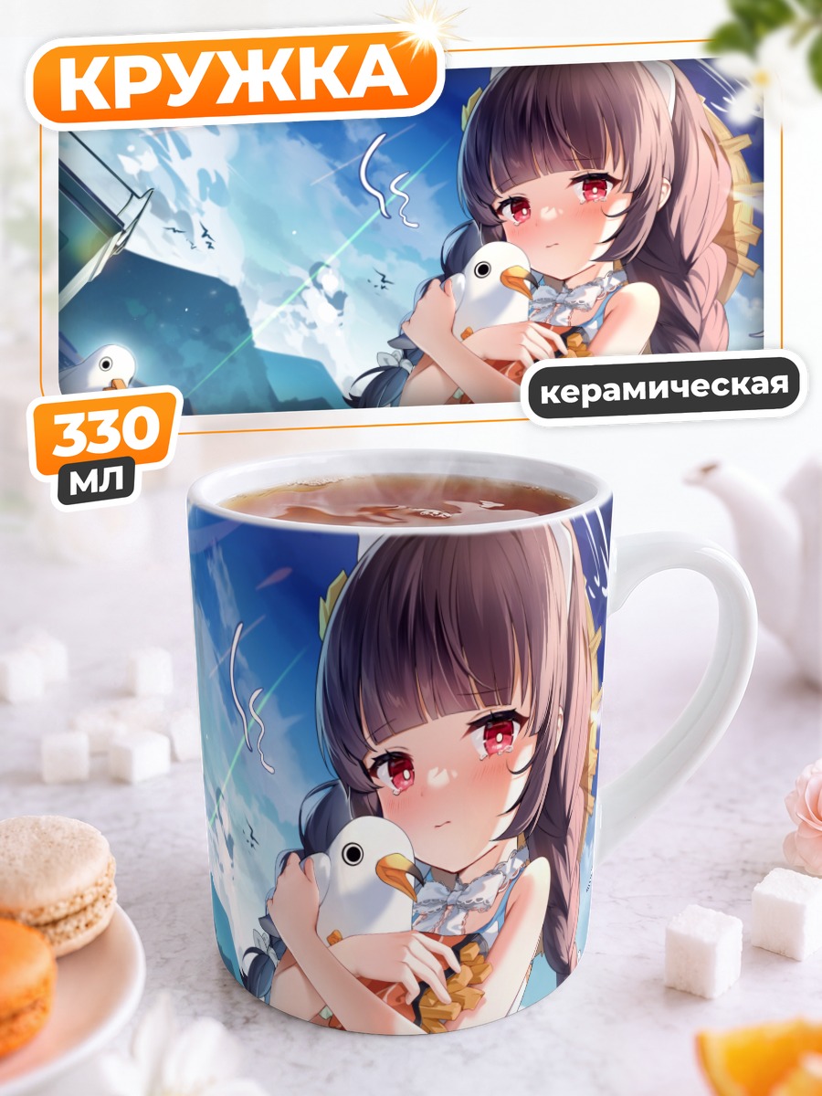 Кружка керамическая Мию Касумизава с гусем