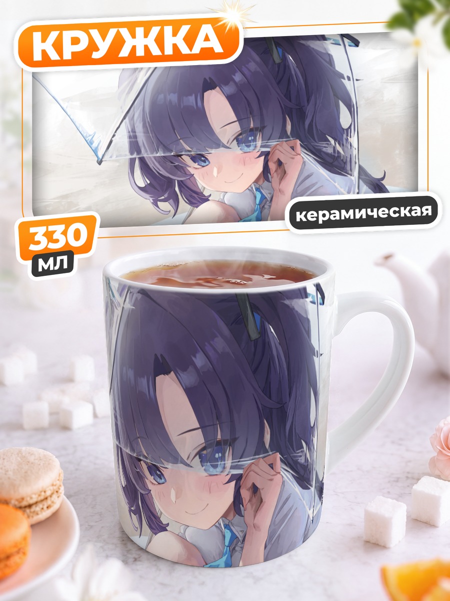 Кружка керамическая Юука Хаясе с зонтом