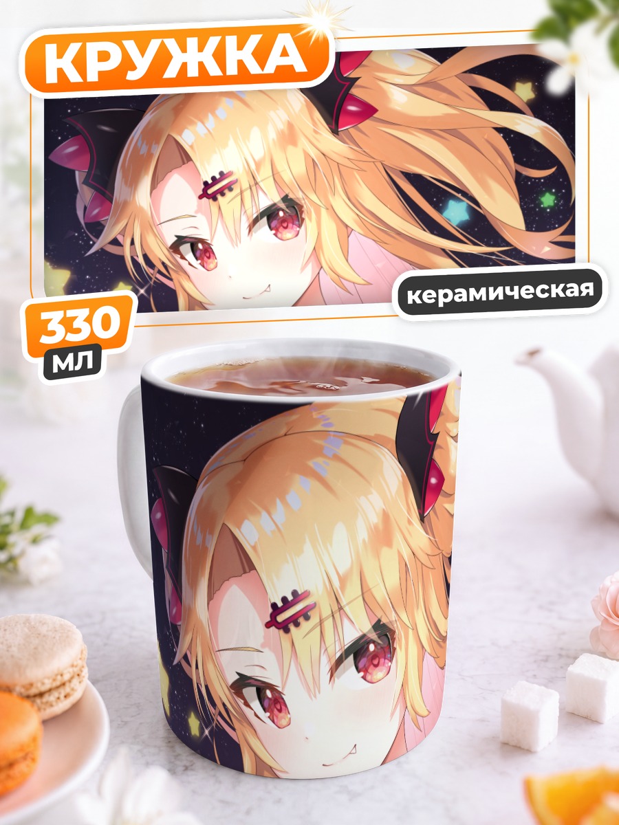 Кружка керамическая Акацуки Юни в звездах