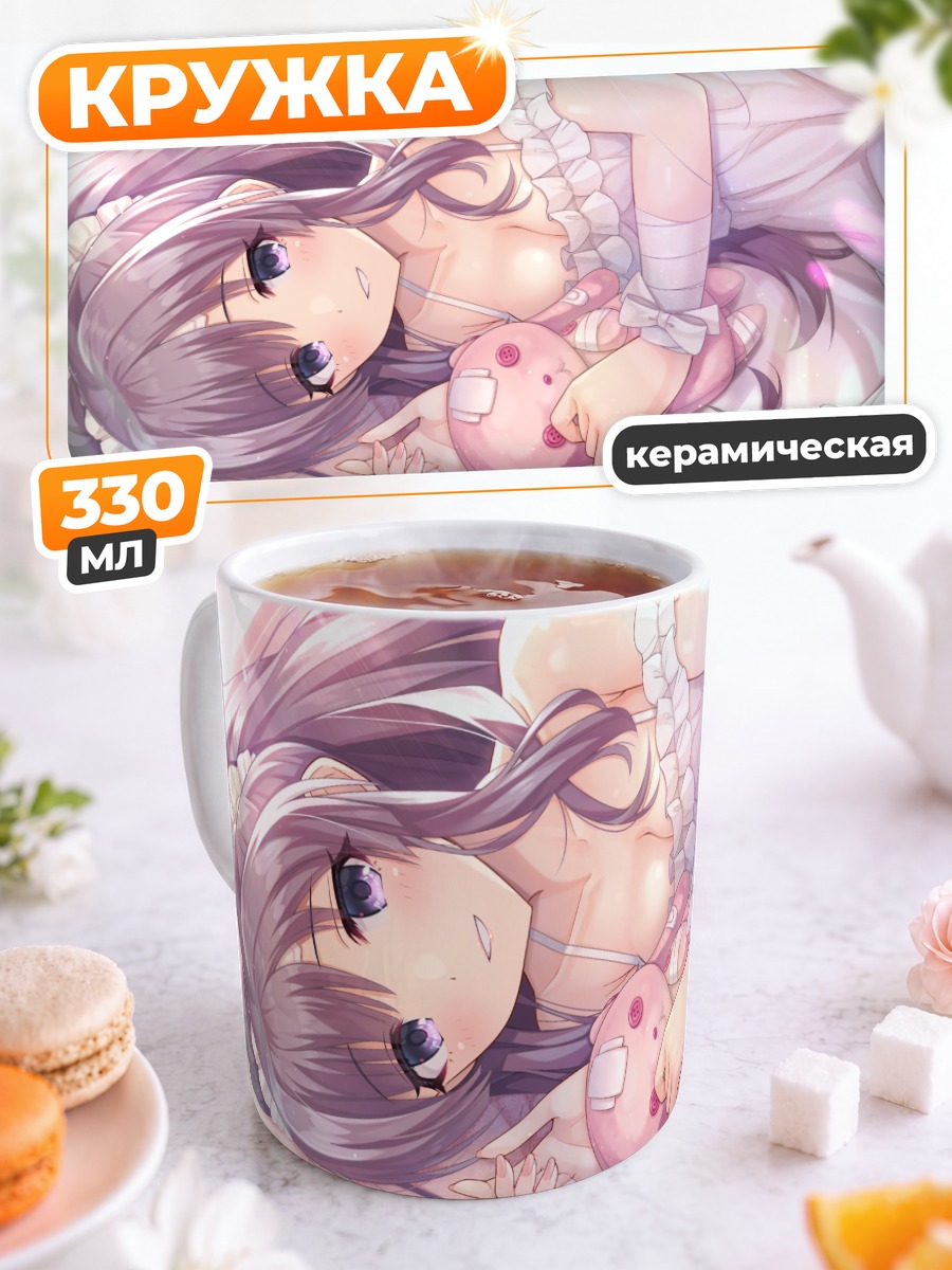 Кружка керамическая Кирико Юкоку с игрушкой