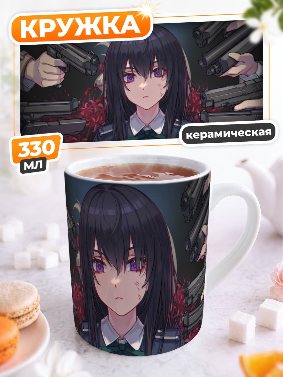 Кружка керамическая Такина Иноуэ в кольце оружия