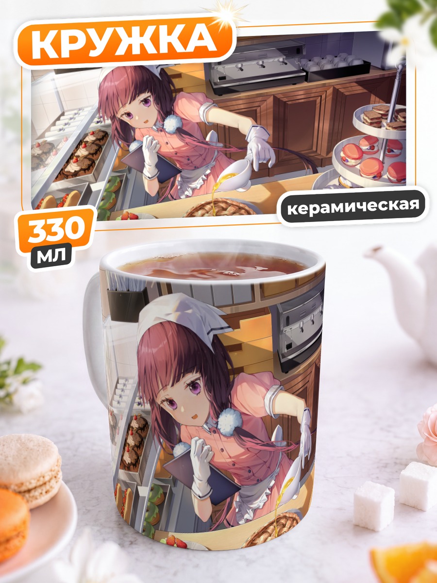 Кружка керамическая Майка Сакураномия в кафе