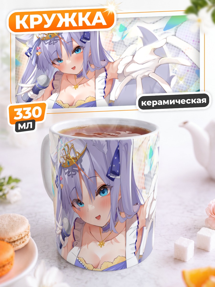 Кружка керамическая Миширо Шираюки на сцене