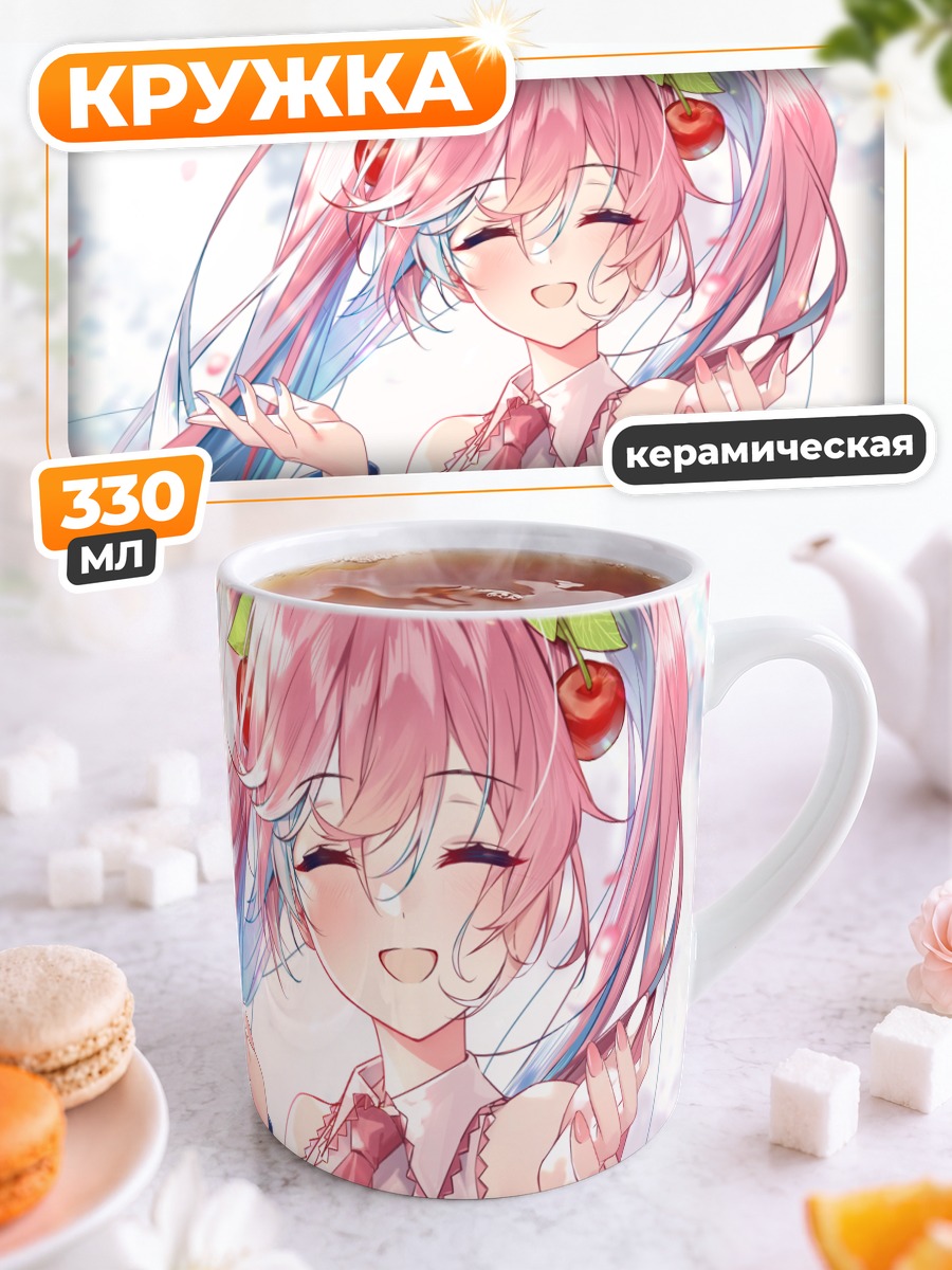 Кружка керамическая Мику Хацунэ в сакуре