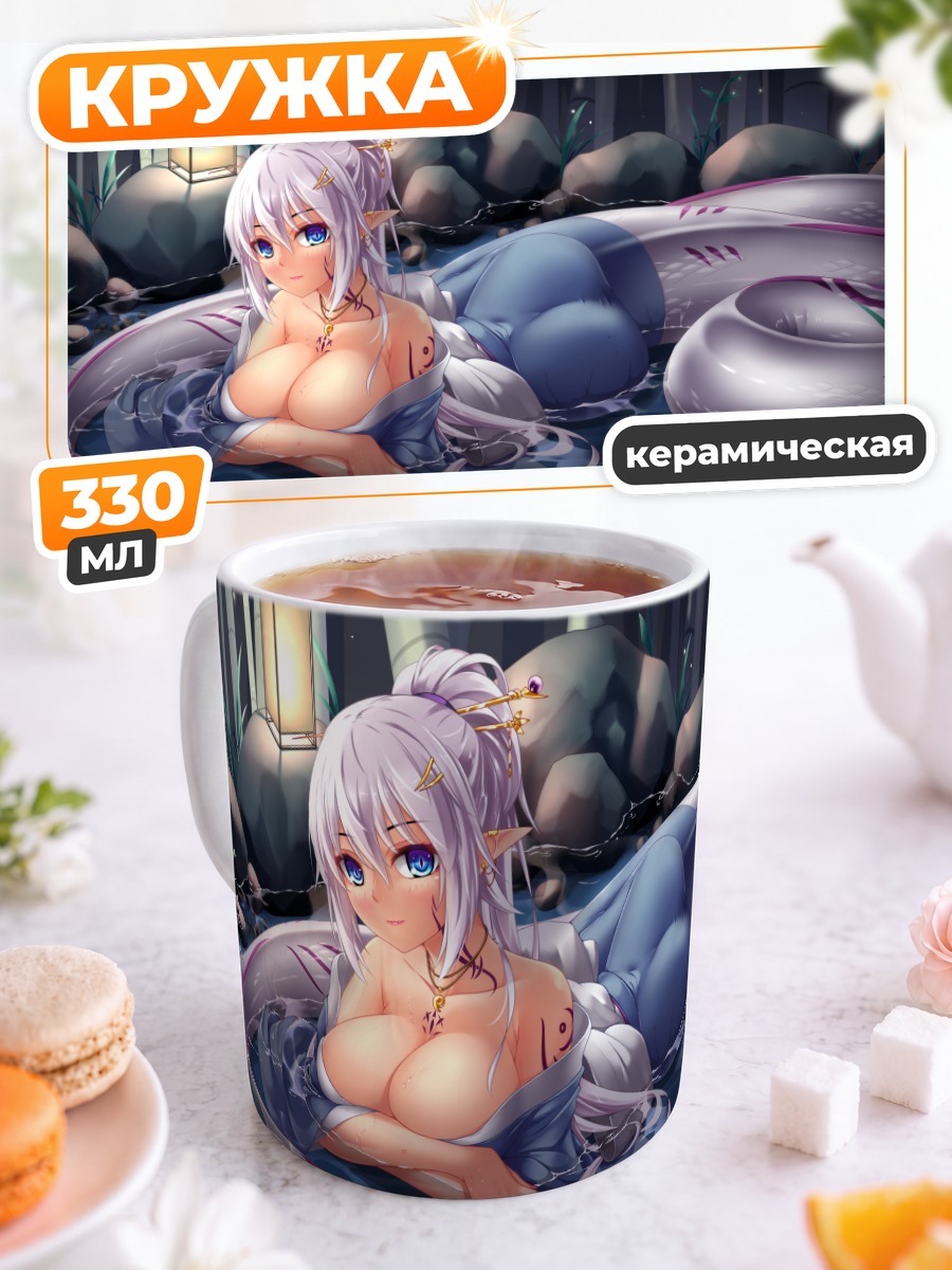 Кружка керамическая Эльфийка в кимоно