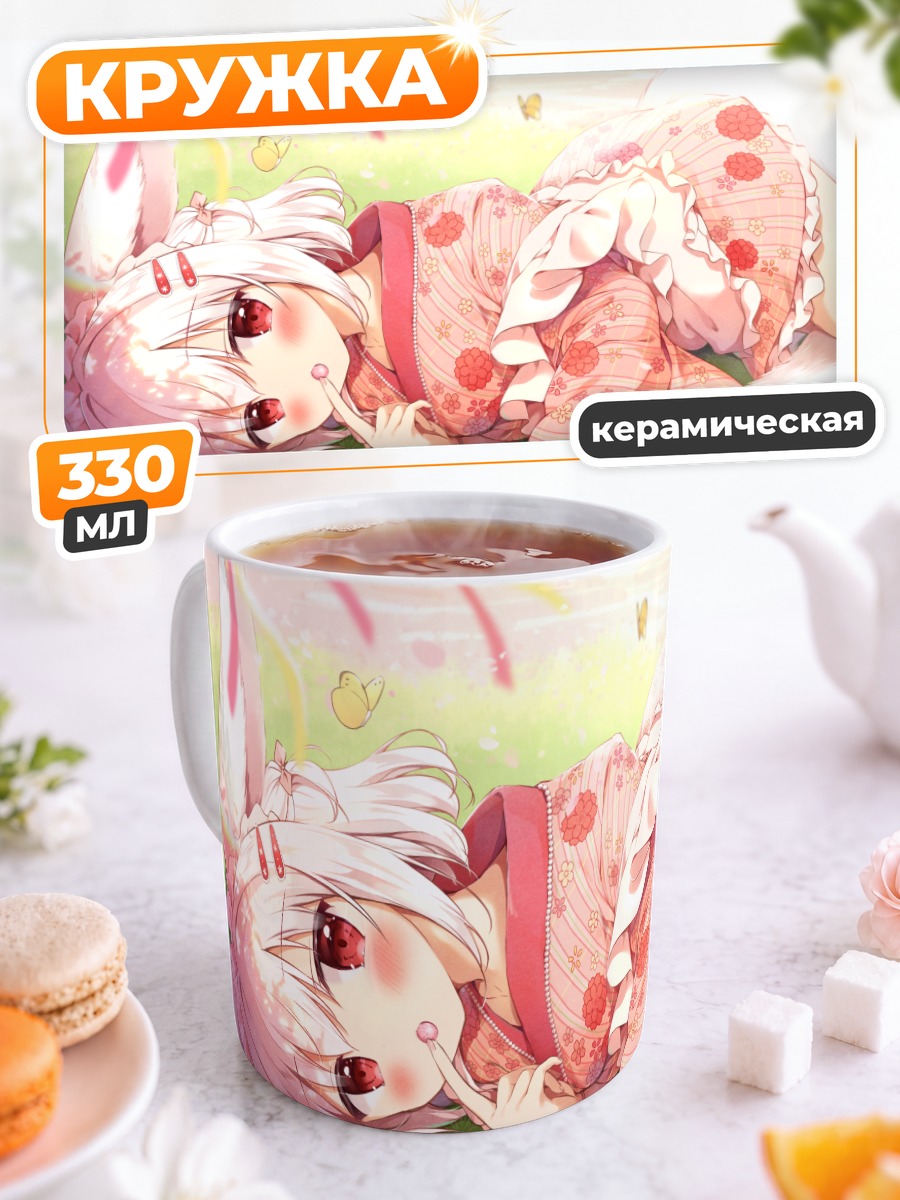 Кружка керамическая Лисичка в сакуре