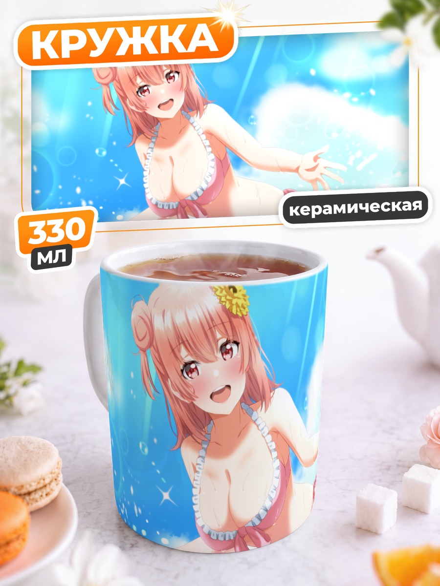 Кружка керамическая Юи Юигахама на пляже