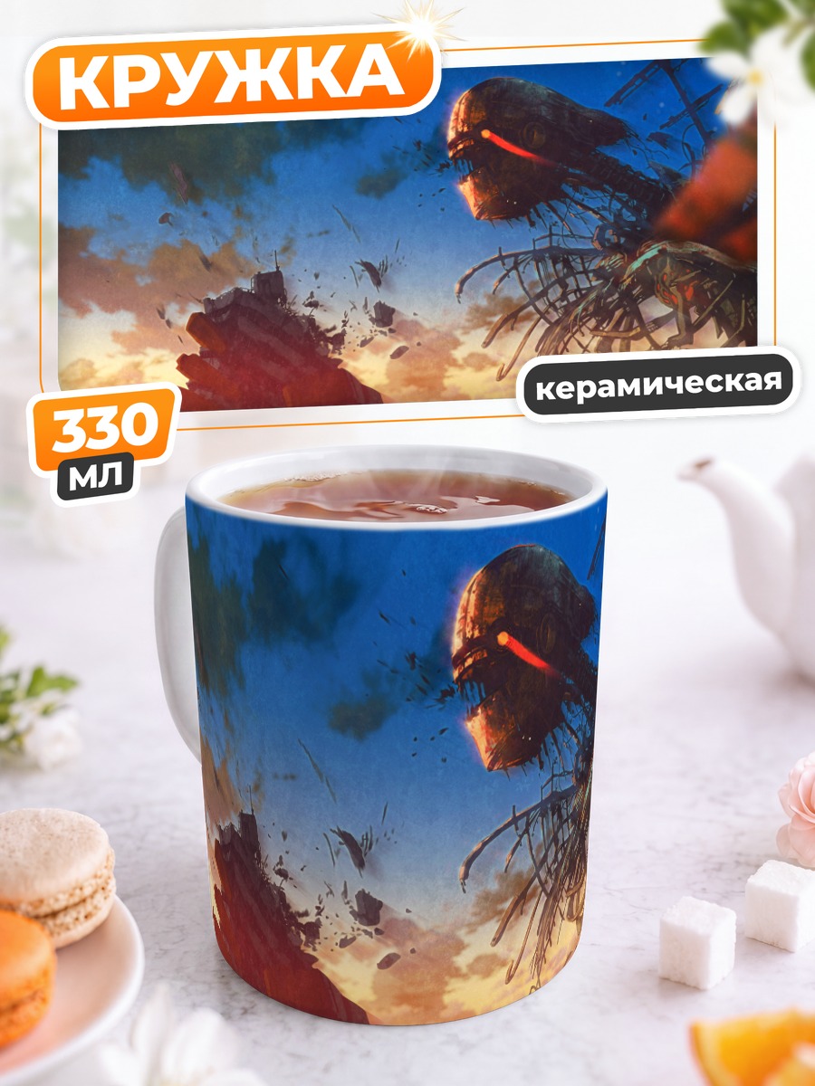 Кружка керамическая Меха в руинах