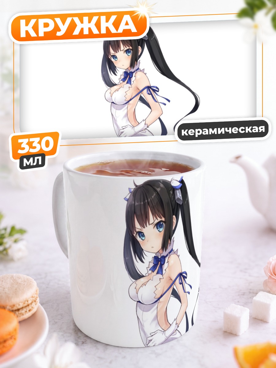 Кружка керамическая Гестия в белом