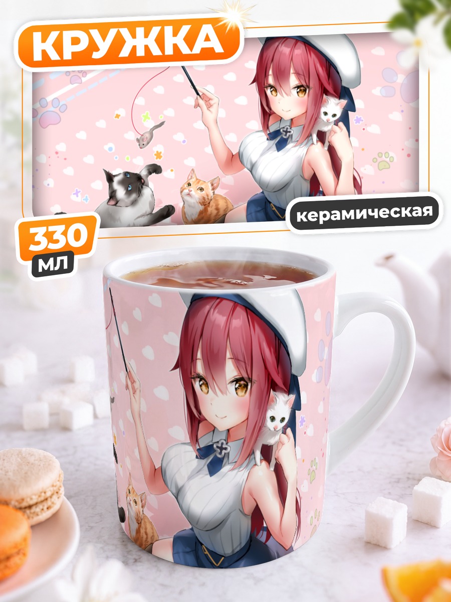 Кружка керамическая Девушка с котами