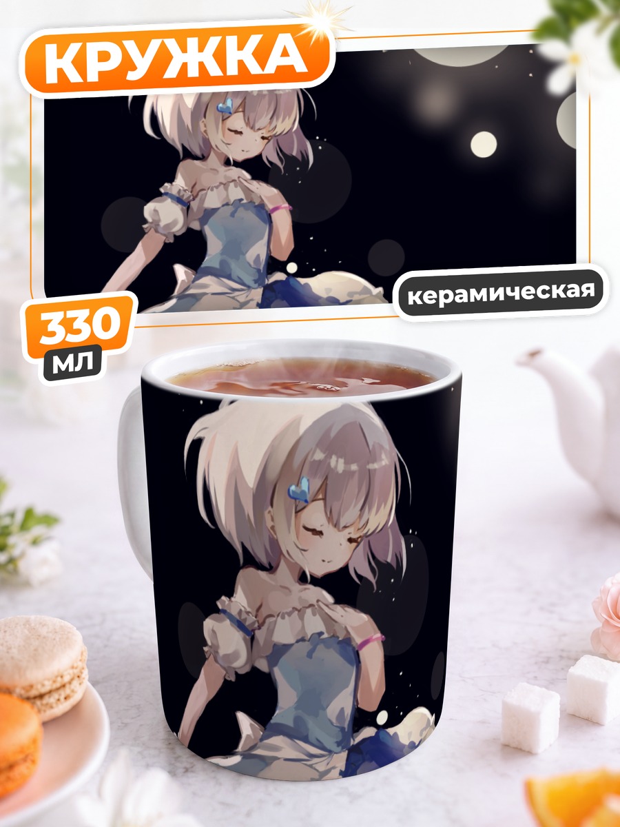 Кружка керамическая Девушка в платье