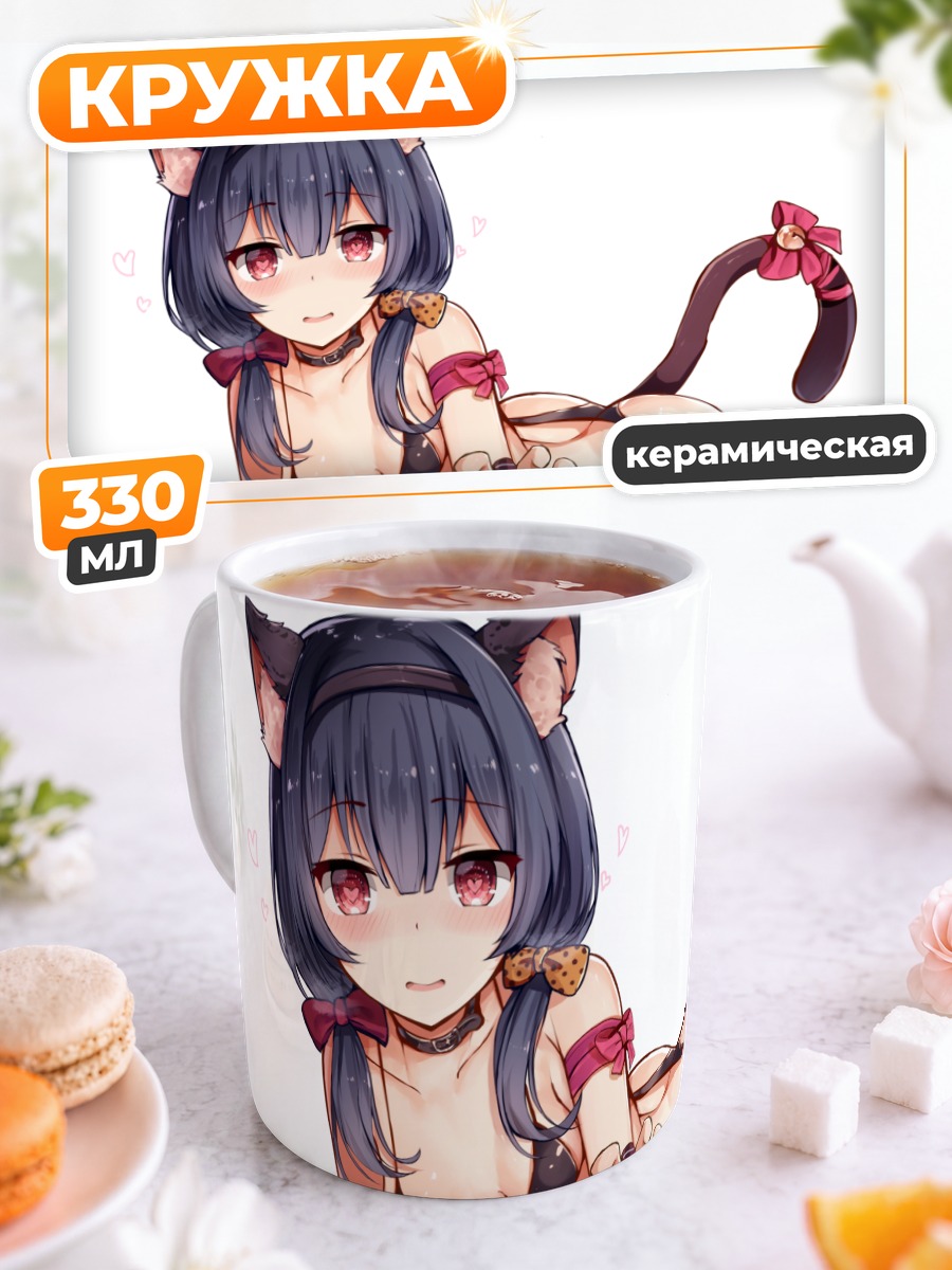 Кружка керамическая Ринзе Морино кошка