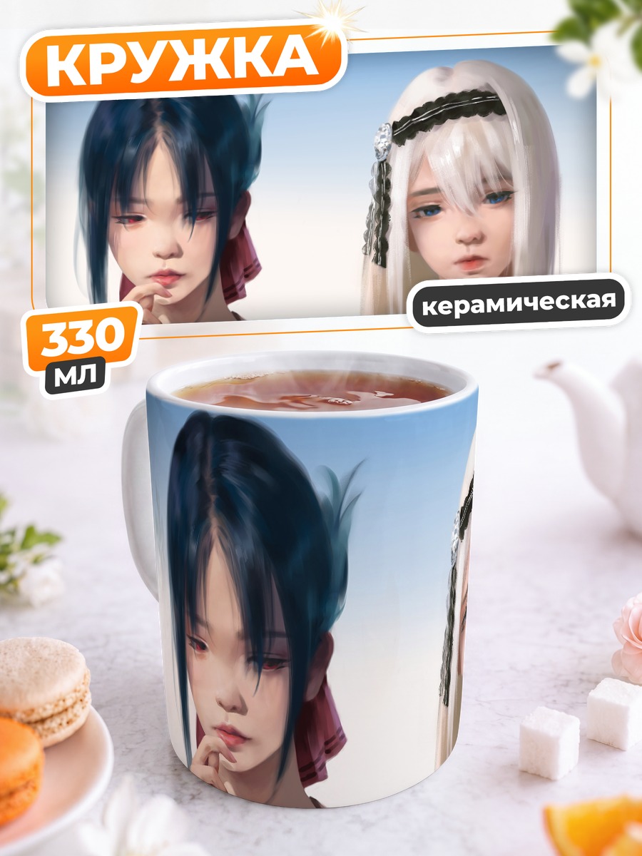 Кружка керамическая Кагуя Шиномия и Кей