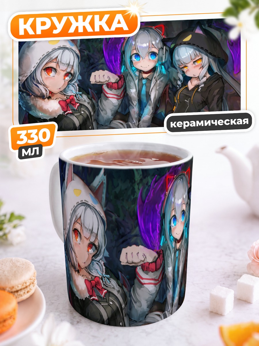 Кружка керамическая Герои SoulWorker