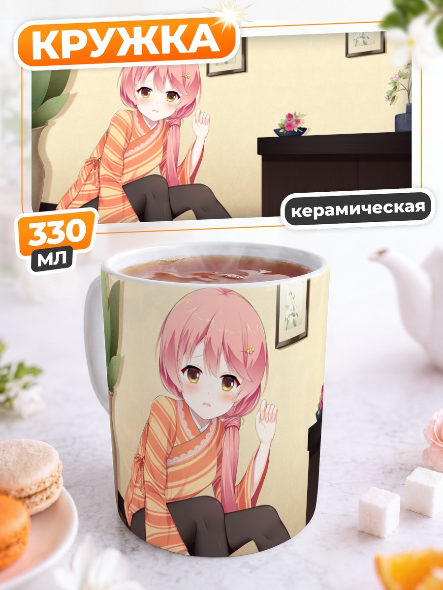 Кружка керамическая Кохару Курама в интерьере