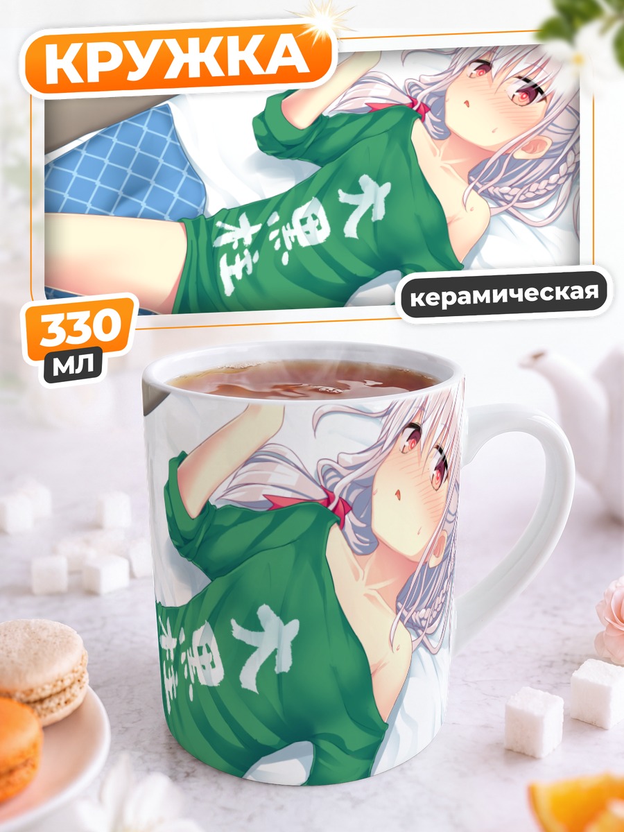 Кружка керамическая Фумино Котоёсэ в зеленом