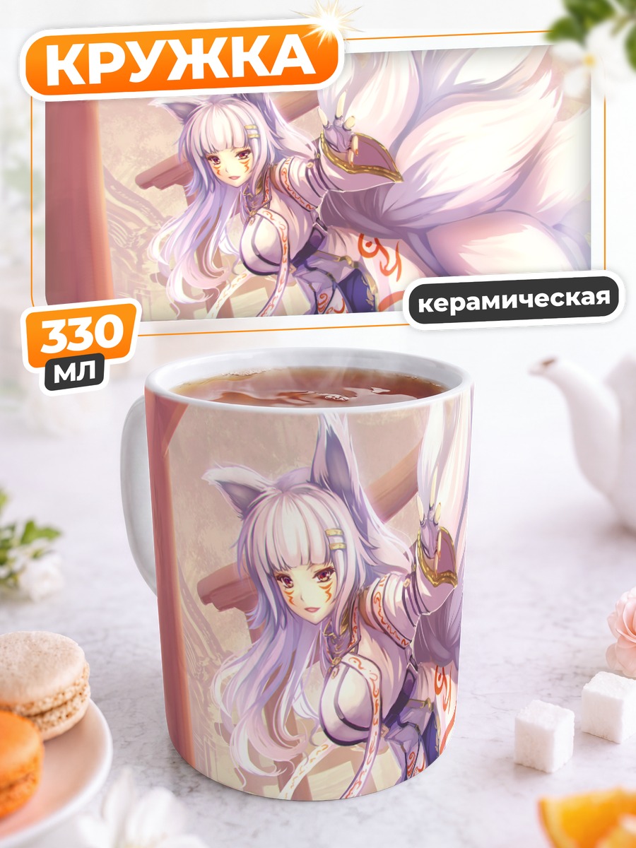 Кружка керамическая Чиша Шури кицунэ