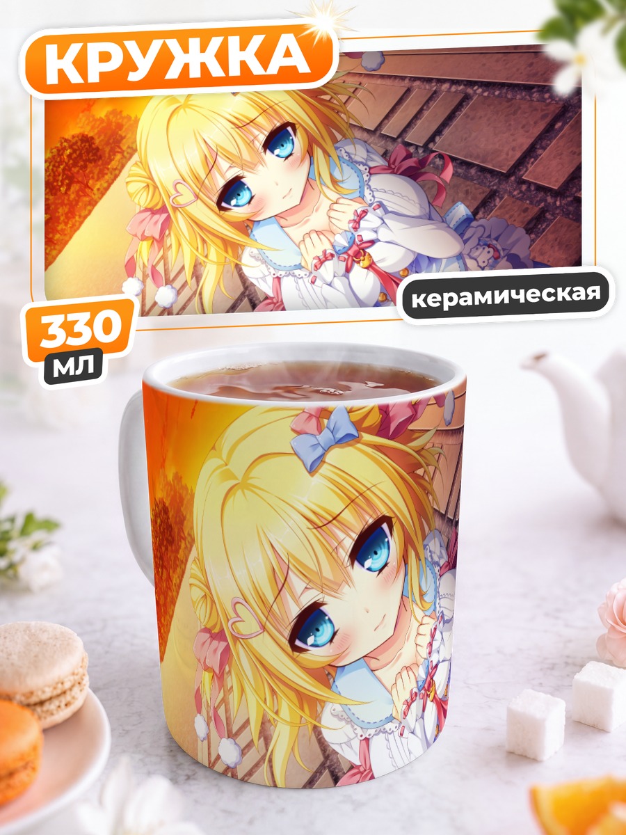 Кружка керамическая Аои Ёшиока в платье